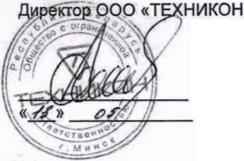 Приказ Росстандарта №881 от 07.05.2026, https://oei-analitika.ru 