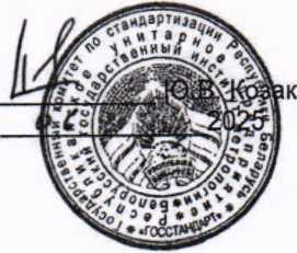 Приказ Росстандарта №881 от 07.05.2026, https://oei-analitika.ru