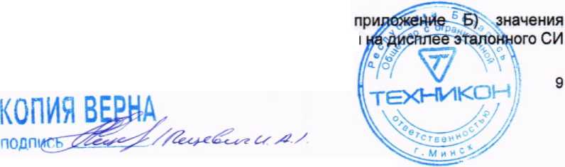 Приказ Росстандарта №881 от 07.05.2026, https://oei-analitika.ru 
