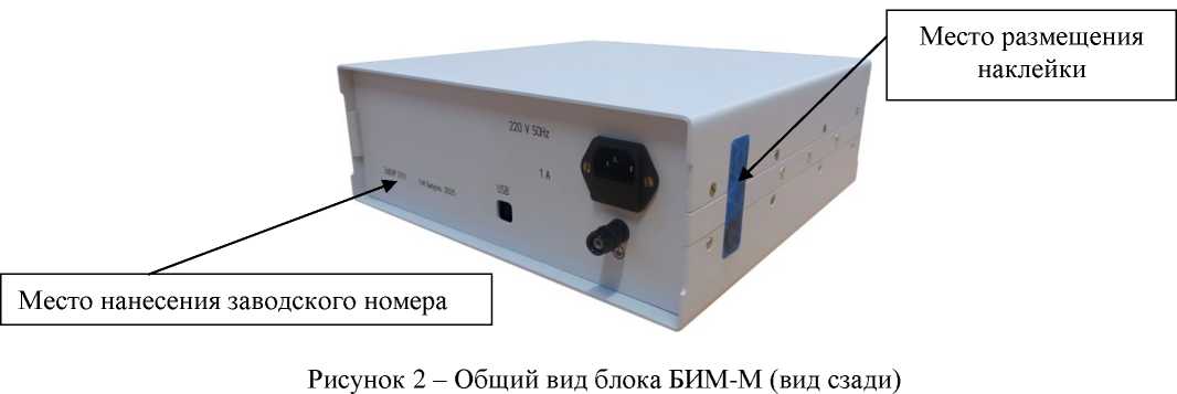 Приказ Росстандарта №884 от 07.05.2026, https://oei-analitika.ru 