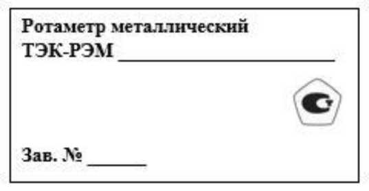 Приказ Росстандарта №900 от 12.05.2026, https://oei-analitika.ru 
