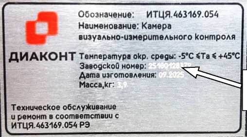 Приказ Росстандарта №902 от 13.05.2026, https://oei-analitika.ru 
