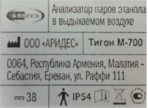 Приказ Росстандарта №902 от 13.05.2026, https://oei-analitika.ru 