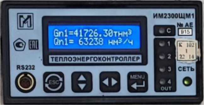 Приказ Росстандарта №902 от 13.05.2026, https://oei-analitika.ru 