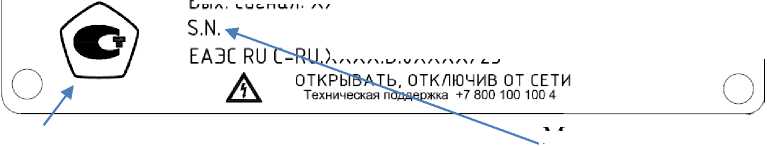 Приказ Росстандарта №938 от 19.05.2026, https://oei-analitika.ru 