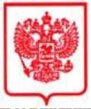 Приказ Росстандарта №971 от 21.05.2026, https://oei-analitika.ru