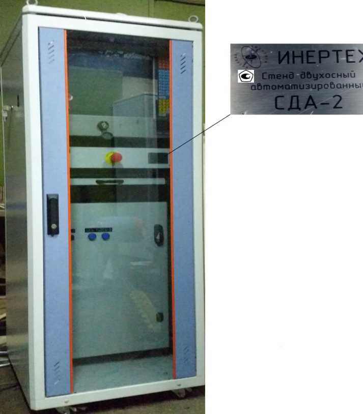 Приказ Росстандарта №973 от 21.05.2026, https://oei-analitika.ru 