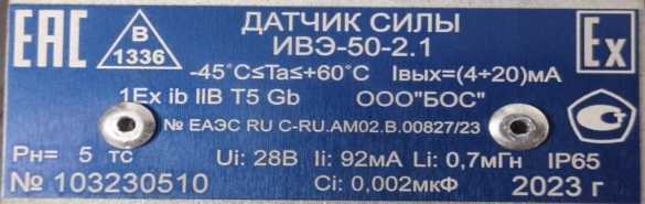 Приказ Росстандарта №977 от 21.05.2026, https://oei-analitika.ru 