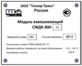 Приказ Росстандарта №977 от 21.05.2026, https://oei-analitika.ru 