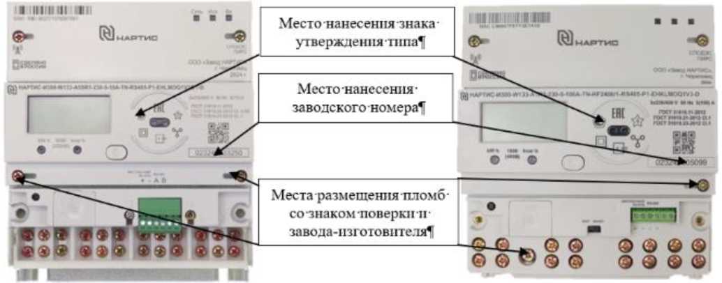 Приказ Росстандарта №1037 от 01.06.2026, https://oei-analitika.ru 