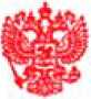 Приказ Росстандарта №1085 от 03.06.2026, https://oei-analitika.ru 
