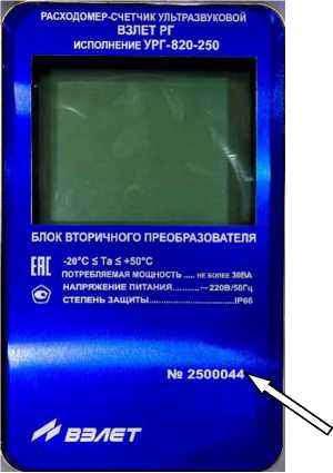 Приказ Росстандарта №1094 от 04.06.2026, https://oei-analitika.ru 
