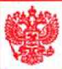 Приказ Росстандарта №1101 от 05.06.2026, https://oei-analitika.ru 
