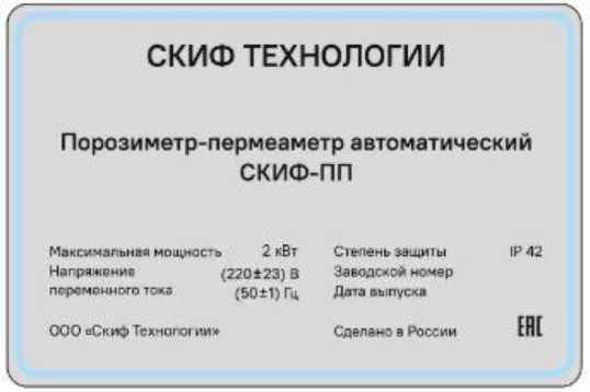 Приказ Росстандарта №1106 от 08.06.2026, https://oei-analitika.ru 