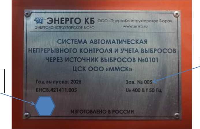 Приказ Росстандарта №1106 от 08.06.2026, https://oei-analitika.ru 