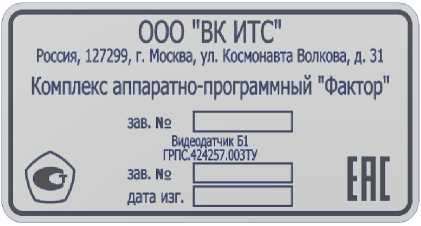 Приказ Росстандарта №1116 от 09.06.2026, https://oei-analitika.ru 