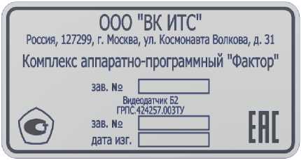 Приказ Росстандарта №1116 от 09.06.2026, https://oei-analitika.ru 