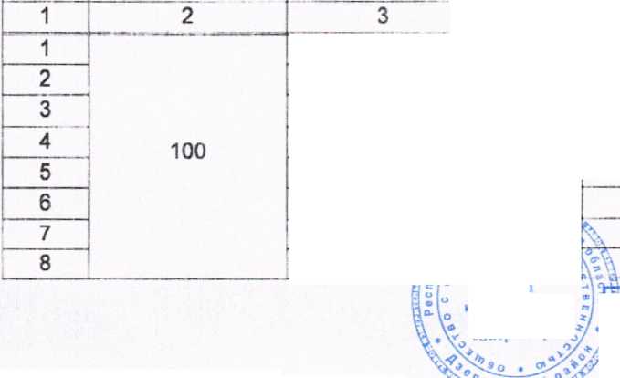 Приказ Росстандарта №1124 от 09.06.2026, https://oei-analitika.ru 