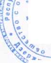 Приказ Росстандарта №1124 от 09.06.2026, https://oei-analitika.ru 