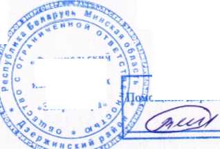 Приказ Росстандарта №1124 от 09.06.2026, https://oei-analitika.ru 