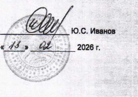 Приказ Росстандарта №1124 от 09.06.2026, https://oei-analitika.ru 