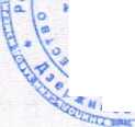 Приказ Росстандарта №1124 от 09.06.2026, https://oei-analitika.ru 