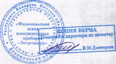 Приказ Росстандарта №1124 от 09.06.2026, https://oei-analitika.ru 