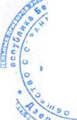 Приказ Росстандарта №1124 от 09.06.2026, https://oei-analitika.ru 