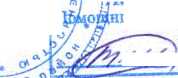 Приказ Росстандарта №1124 от 09.06.2026, https://oei-analitika.ru 