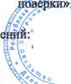 Приказ Росстандарта №1124 от 09.06.2026, https://oei-analitika.ru 