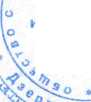 Приказ Росстандарта №1124 от 09.06.2026, https://oei-analitika.ru 
