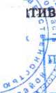 Приказ Росстандарта №1124 от 09.06.2026, https://oei-analitika.ru 