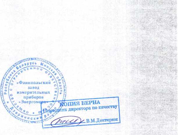 Приказ Росстандарта №1124 от 09.06.2026, https://oei-analitika.ru 