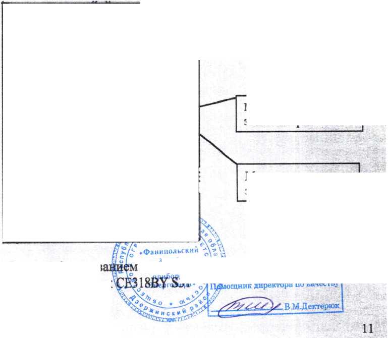 Приказ Росстандарта №1124 от 09.06.2026, https://oei-analitika.ru 