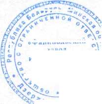 Приказ Росстандарта №1124 от 09.06.2026, https://oei-analitika.ru 