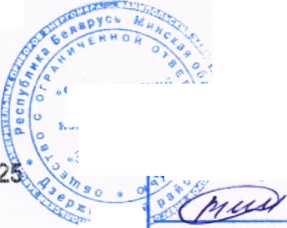 Приказ Росстандарта №1124 от 09.06.2026, https://oei-analitika.ru 