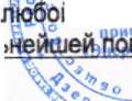 Приказ Росстандарта №1124 от 09.06.2026, https://oei-analitika.ru 