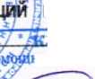 Приказ Росстандарта №1124 от 09.06.2026, https://oei-analitika.ru 