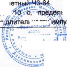 Приказ Росстандарта №1124 от 09.06.2026, https://oei-analitika.ru 