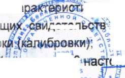 Приказ Росстандарта №1124 от 09.06.2026, https://oei-analitika.ru 