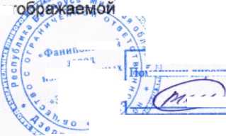 Приказ Росстандарта №1124 от 09.06.2026, https://oei-analitika.ru 