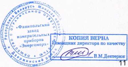 Приказ Росстандарта №1124 от 09.06.2026, https://oei-analitika.ru 