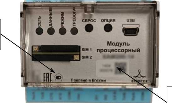 Приказ Росстандарта №1148 от 11.06.2026, https://oei-analitika.ru