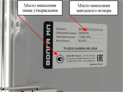 Приказ Росстандарта №1149 от 11.06.2026, https://oei-analitika.ru 