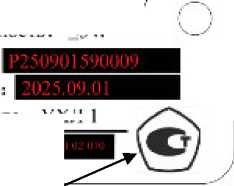 Приказ Росстандарта №1155 от 11.06.2026, https://oei-analitika.ru 