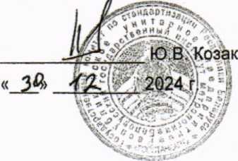 Приказ Росстандарта №1171 от 15.06.2026, https://oei-analitika.ru 