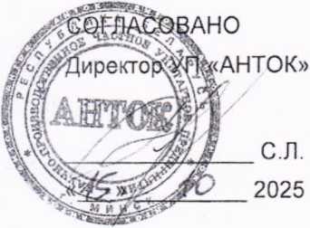 Приказ Росстандарта №1171 от 15.06.2026, https://oei-analitika.ru 