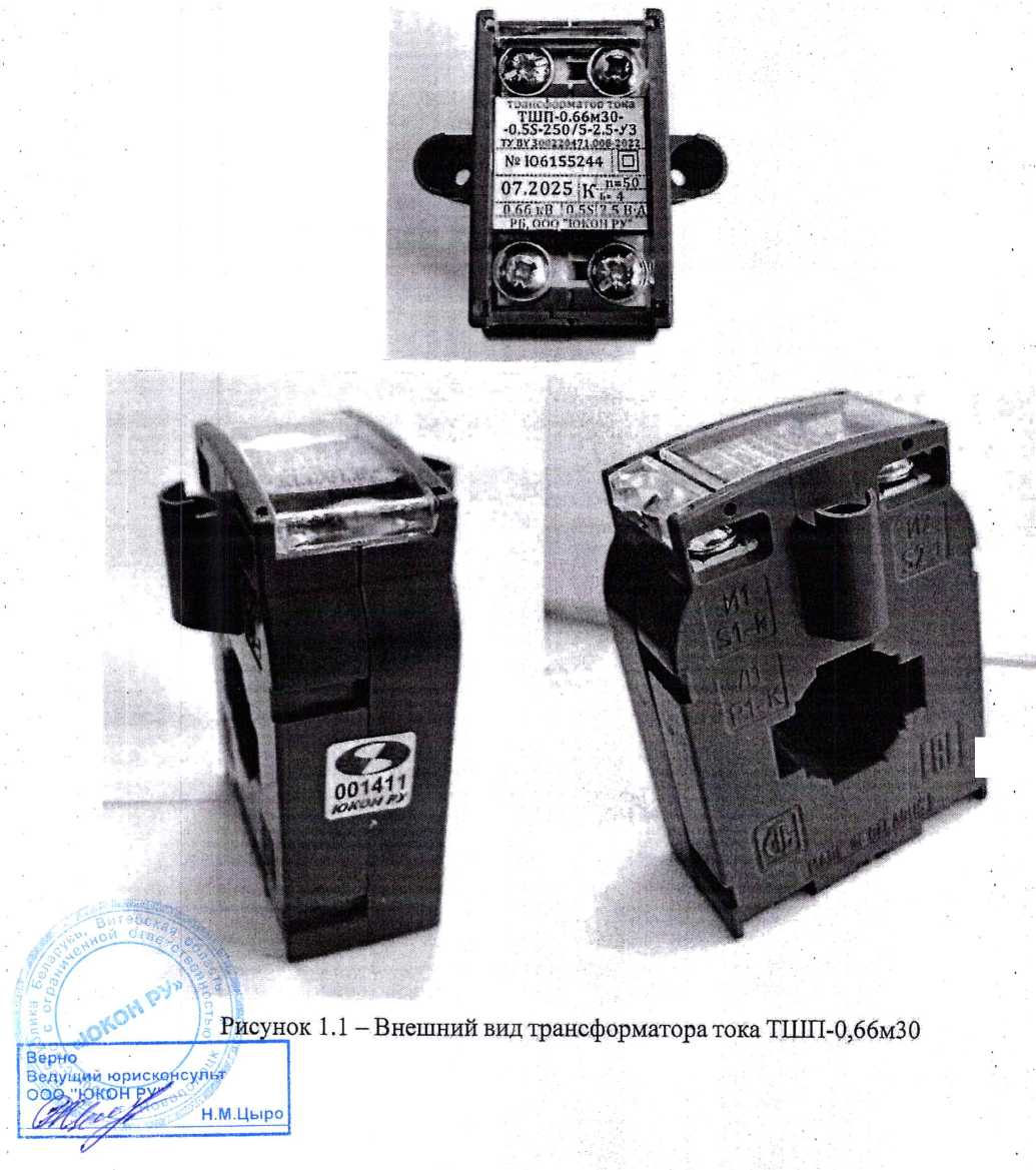 Приказ Росстандарта №1173 от 15.06.2026, https://oei-analitika.ru