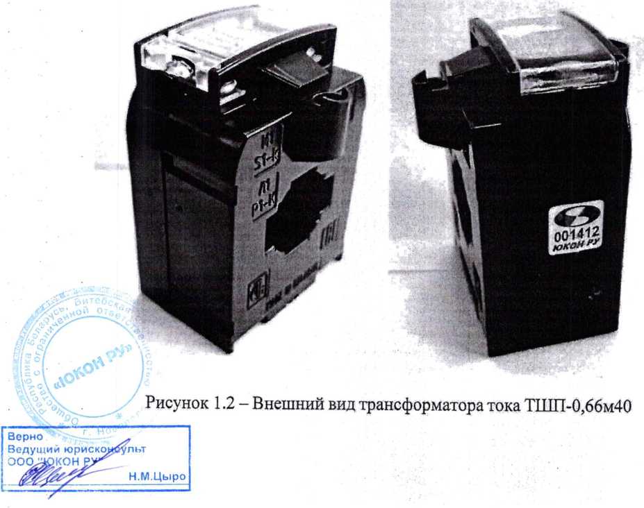 Приказ Росстандарта №1173 от 15.06.2026, https://oei-analitika.ru