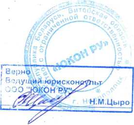 Приказ Росстандарта №1173 от 15.06.2026, https://oei-analitika.ru 